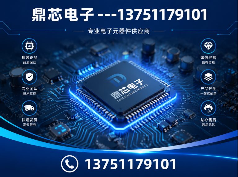 南阳低压MOS展示图